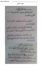 contoh-khutbah-nikah-bahasa-arab.doc