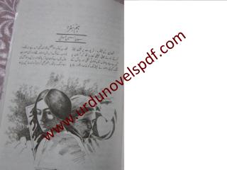 Hamsafar - Seema Yasmeen Mujtaba.pdf